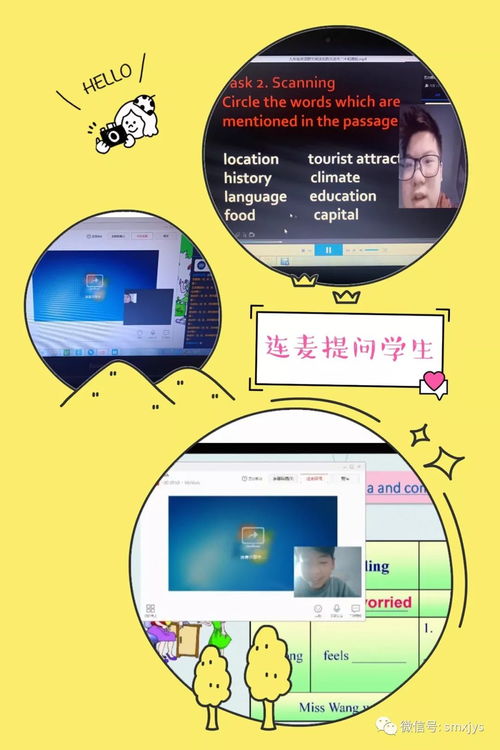 精雕細(xì)琢 為網(wǎng)絡(luò)授課增添一抹亮色——張進(jìn)初中英語學(xué)科帶頭人工作室精品網(wǎng)絡(luò)課堂紀(jì)實與網(wǎng)絡(luò)技術(shù)咨詢服務(wù)