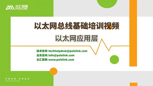 新思科技發布業界首款1.6T以太網IP解決方案 引領高速網絡新時代，賦能智能互聯